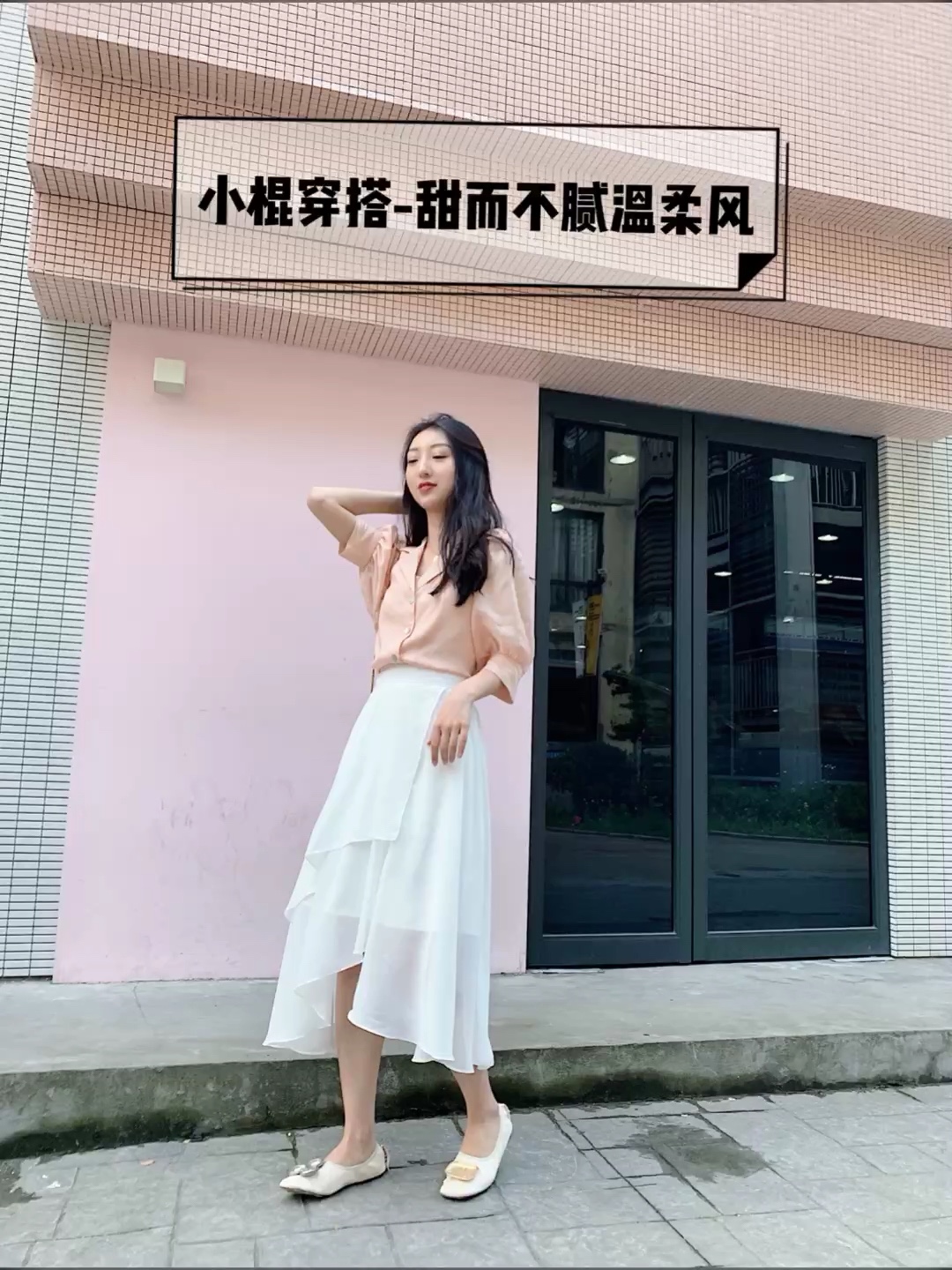 五月day，愿你被温柔色的治愈