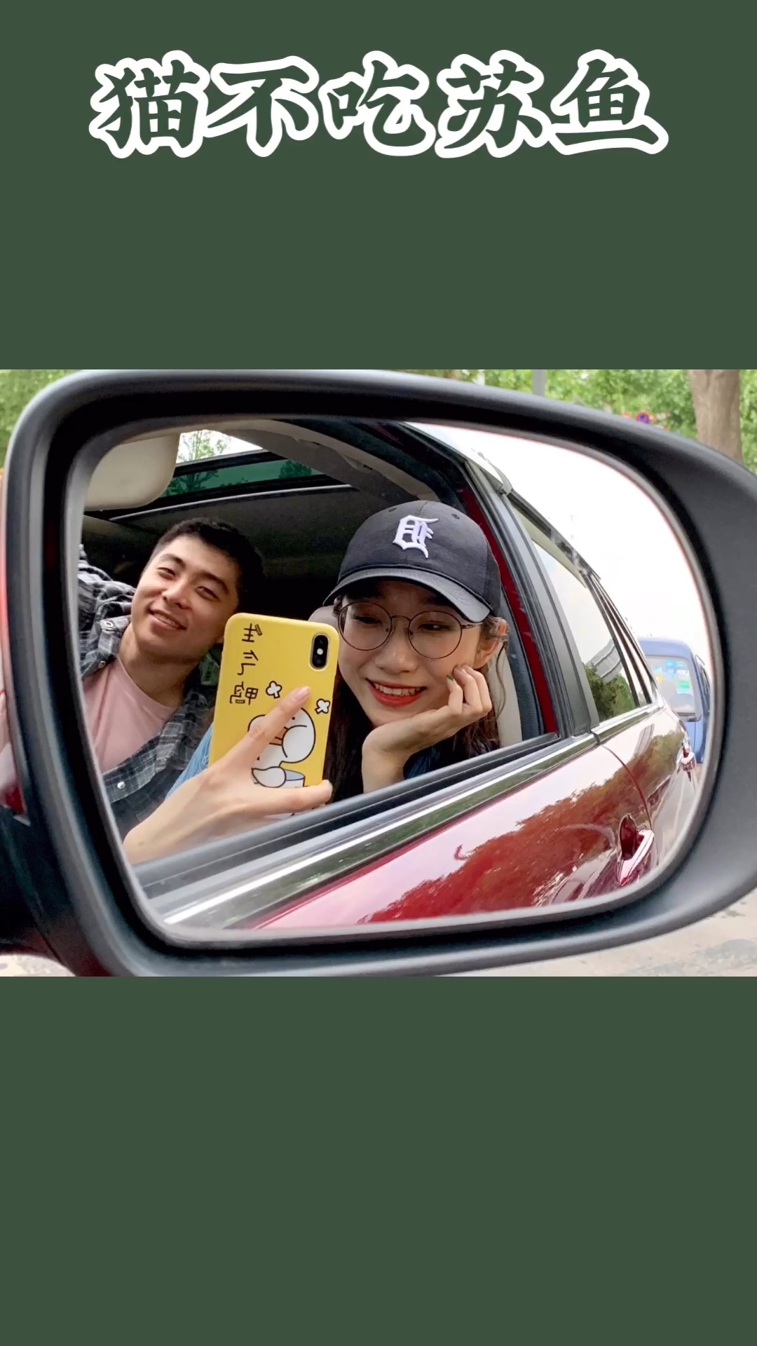 #不止爱你三千遍#
猫不吃苏鱼的周末时光🧡
1⃣️穿搭
蓝色衬衫➕白背心➕破洞牛仔裤
蓝色就是夏日的颜色呀，显白又少女，哈哈😄
2⃣️小龙虾🦞
一整份小龙虾➕螺蛳，当然还有啤酒🍻
没有小龙虾的夏天简直就是不完整的❣️
