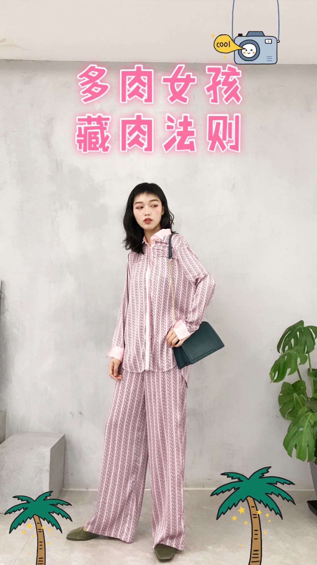 经典的版型保持一贯的简洁自然
干净利索的设计
显得很精神 自带气场
竖条纹设计 视觉上拉长身形
显瘦显高哦
#夏日水果色上身，我超甜#

