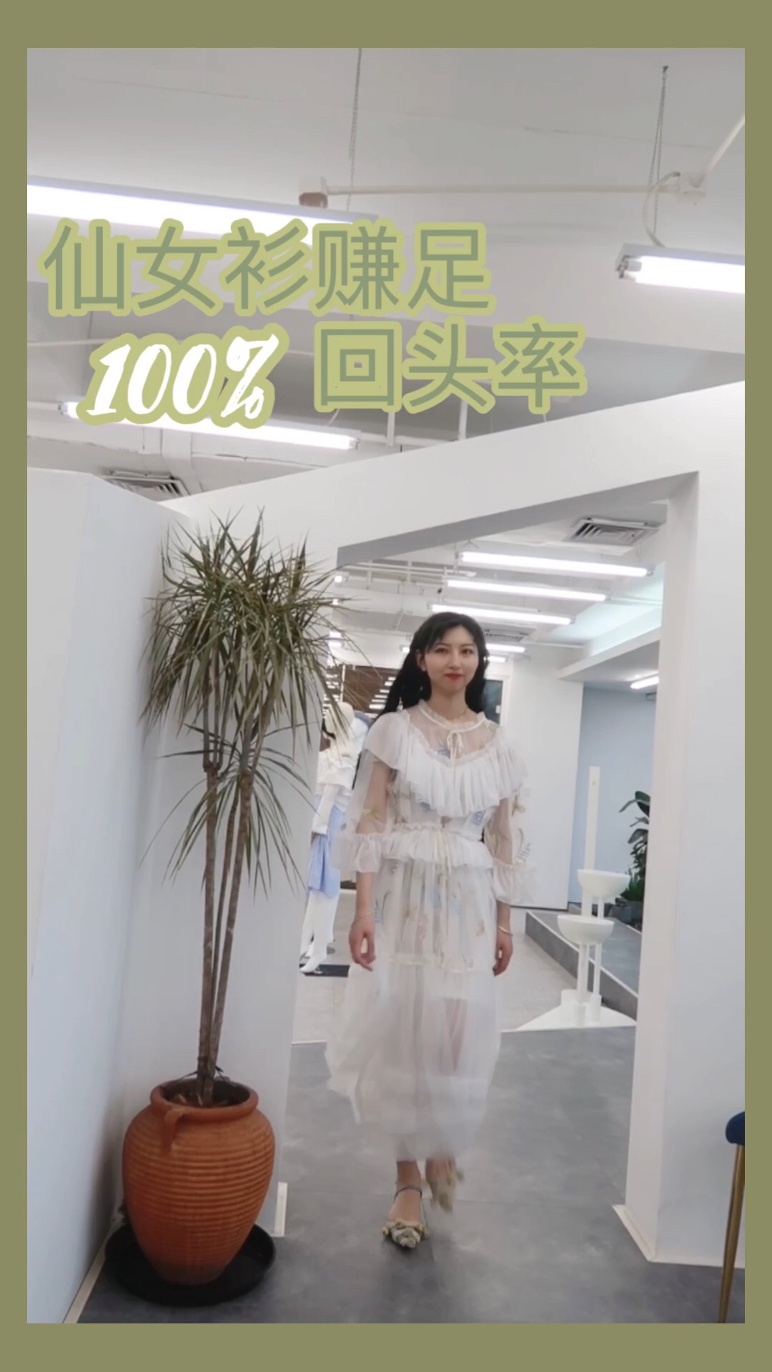 #蘑菇街新品测评#
童话类型的连衣裙
但是不适合肩宽的哦，比如我。
肩膀窄窄的女孩穿起来让人有保护欲🐿️