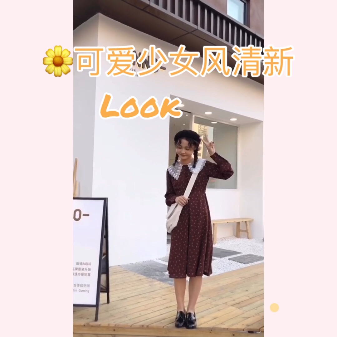 #显瘦才是夏日终极目标鸭#
气质蕾丝大翻领太好看啦
碎花连衣裙很减龄！！
收腰的设计也还是很不错的
复古的感觉我爱了
搭配小皮鞋 出门逛gai去了
