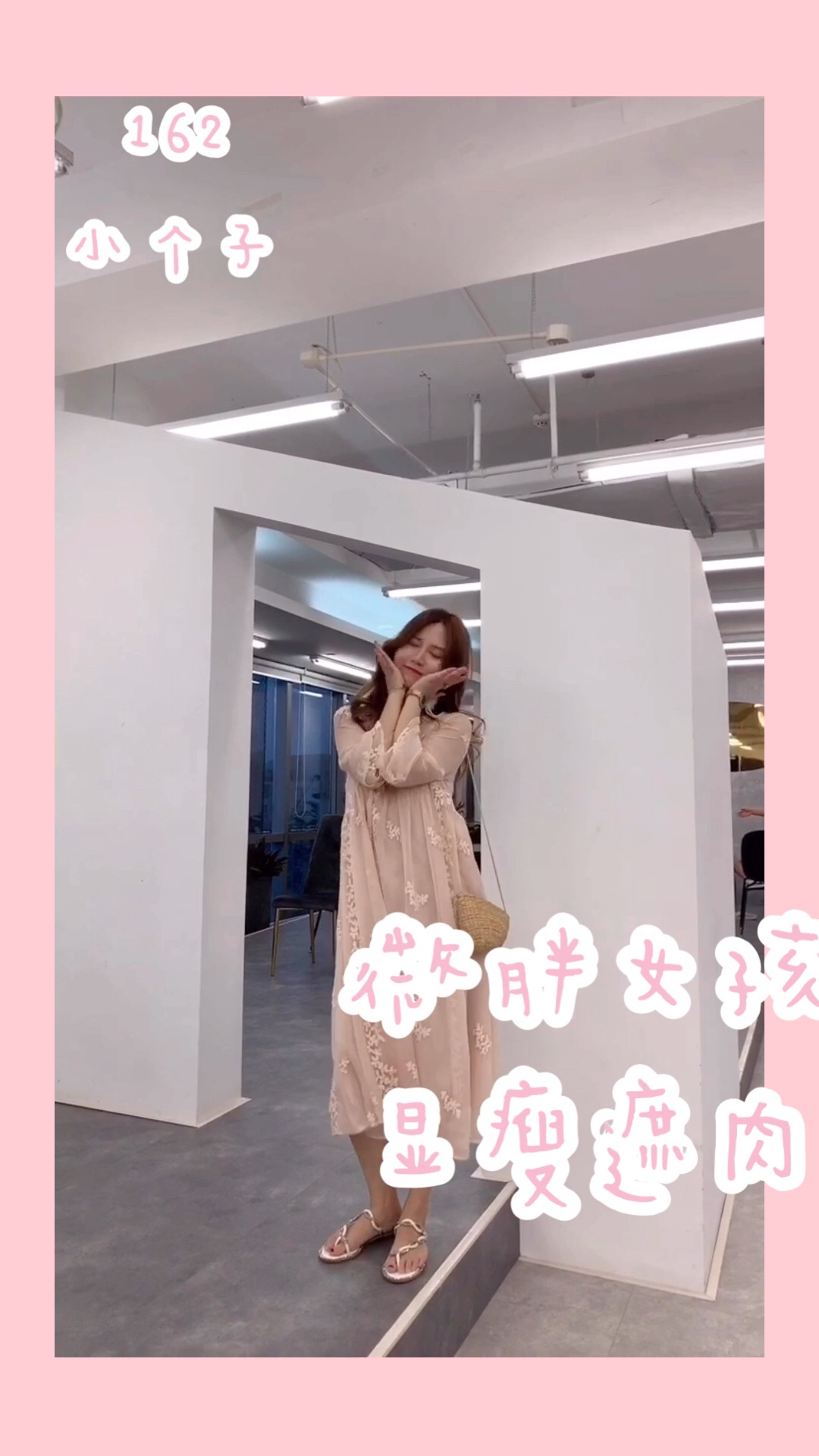 #减肥太难了，显瘦穿搭Help me！#
文艺的樱花刺绣连衣裙，
宽松飘逸，一条很遮肉的裙子
轻薄，透气的面料，夏天穿很解暑
