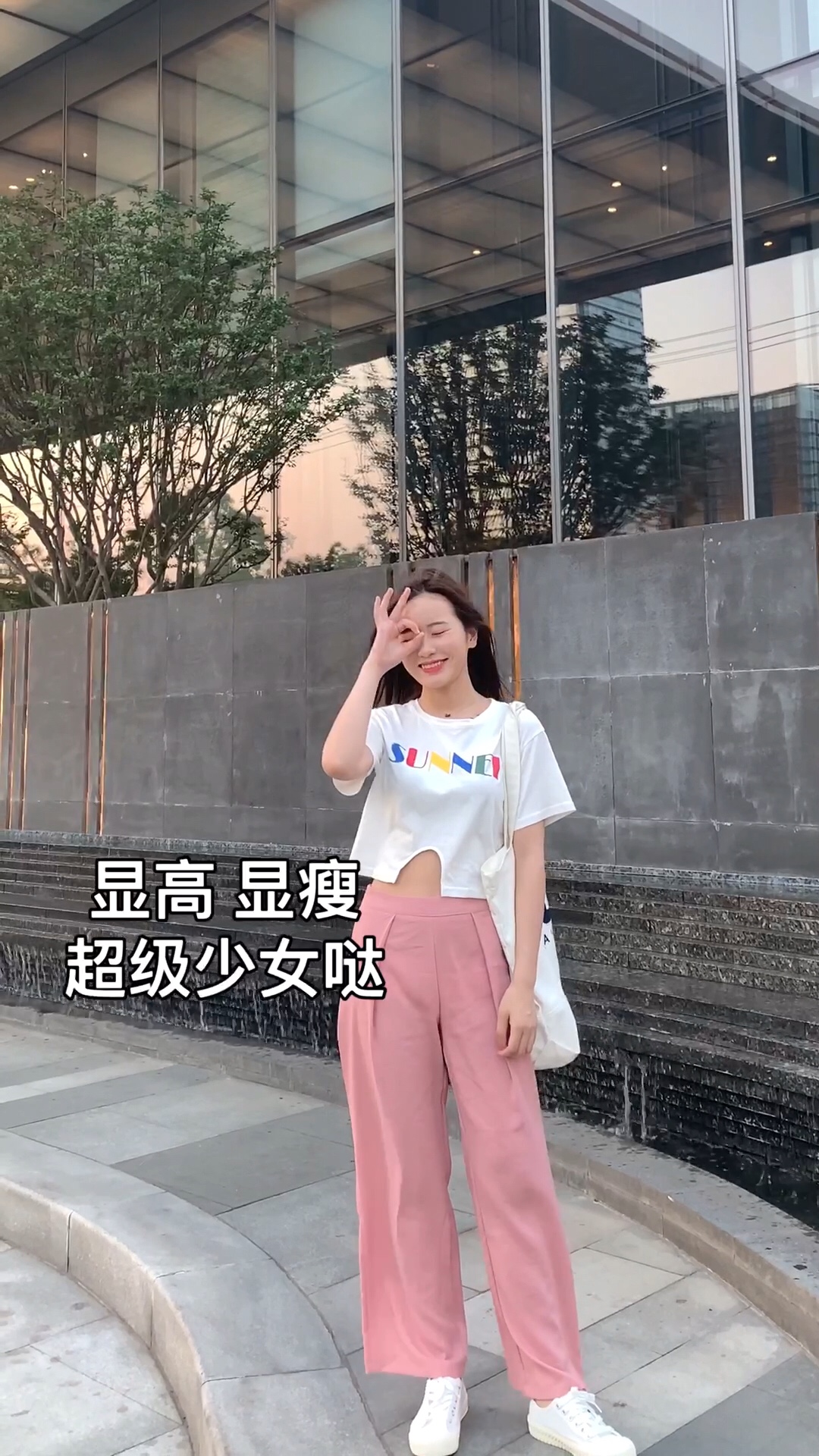 618之后，小个子秒变168cm！