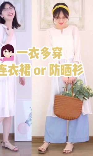 #一衣多穿，解救衣荒#
🍬小毯穿什么
一衣多穿永远是小毯穿搭不变的宗旨，首先确实没有办法时刻买新衣服，其次可以帮助解决衣柜大爆炸的问题。
今天分享优衣库雪纺连衣裙的两种搭配方式。衣服原始的样子是里面有一条内搭吊带裙，外面是一件透明的雪纺裙。
Look 1   将外面的雪纺裙单独外搭，里面搭一件蕾丝短背心，下身搭配阔腿牛仔裤，个人非常喜欢，恰到好处的度假风。
Look2  整体作为连衣裙穿搭，大部分人拿到这条裙子都会这么穿，中规中矩，倒也温柔甜美。