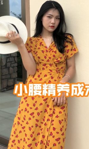 Janna的穿搭
本期重磅，度假约会的不二之选！
法式优雅一片式版在夏天是不可或缺的单品，浪漫黄底加上红玫瑰花朵点缀，迷人优雅，深V领加高腰设计，拉长身材好比例，
如果当开衫穿 里面搭配白色T 或者小背心裙 很是特别，还可以当比基尼罩衫，去度假海边穿拍照，美出天际 ，腰围的地方是有个洞的 腰带穿过去绑起来就可以了 因为是裹裙关系 所以腰围没限制，胶卷照片一样的复古色调，显白显气质 干净而甜美，手感是垂坠感很好的雪纺面料  总之  太好看 太美腻的一件 真心真心推荐#碎花土？那是你不会穿##博主私藏：小腰精养成术！#