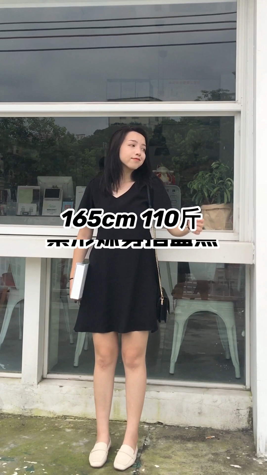 梨C日常<strong>穿搭</strong>
藏肉大赛的冠军单品们正在向你靠近～
A字裙 众所周知A字裙是<strong>梨型</strong><strong>身材</strong>的福音 也是最能藏肉的版型 黑色也是最显瘦的颜色 当A字裙遇上黑色 那就是显瘦Max！ 黑白配色也是经典不会过时还不挑肤色 赶紧Get起来！
#120斤女孩の选裙建议~##7月闪电瘦，告别女壮士#