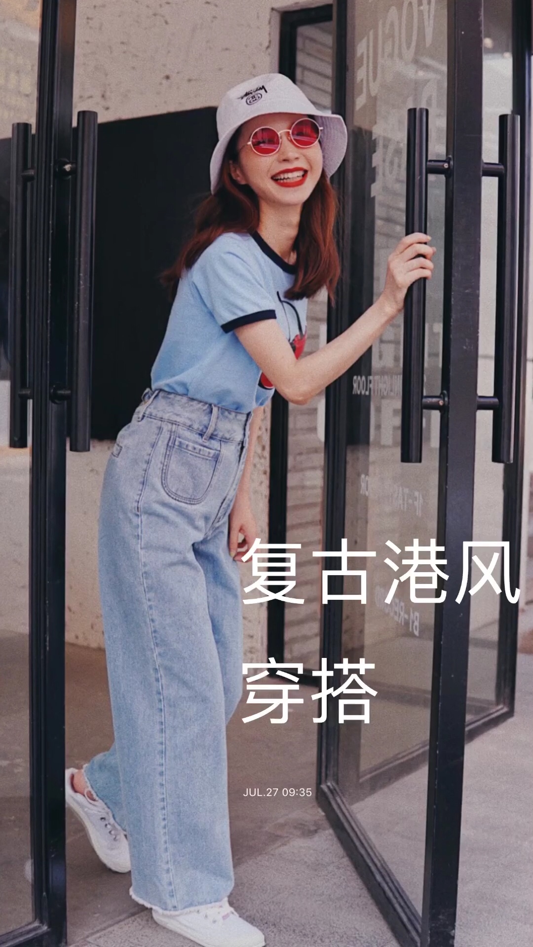 #100%港味少女养成记#

超可爱的樱桃🍒T恤，红蓝配色非常Vintage。小个子也想拥有大长腿，所以搭配了太平鸟的浅色阔腿高腰牛仔裤，时髦不费力。想要更加港式，绝对要搭配复古的红色墨镜，会更加有港风少女气质哟。