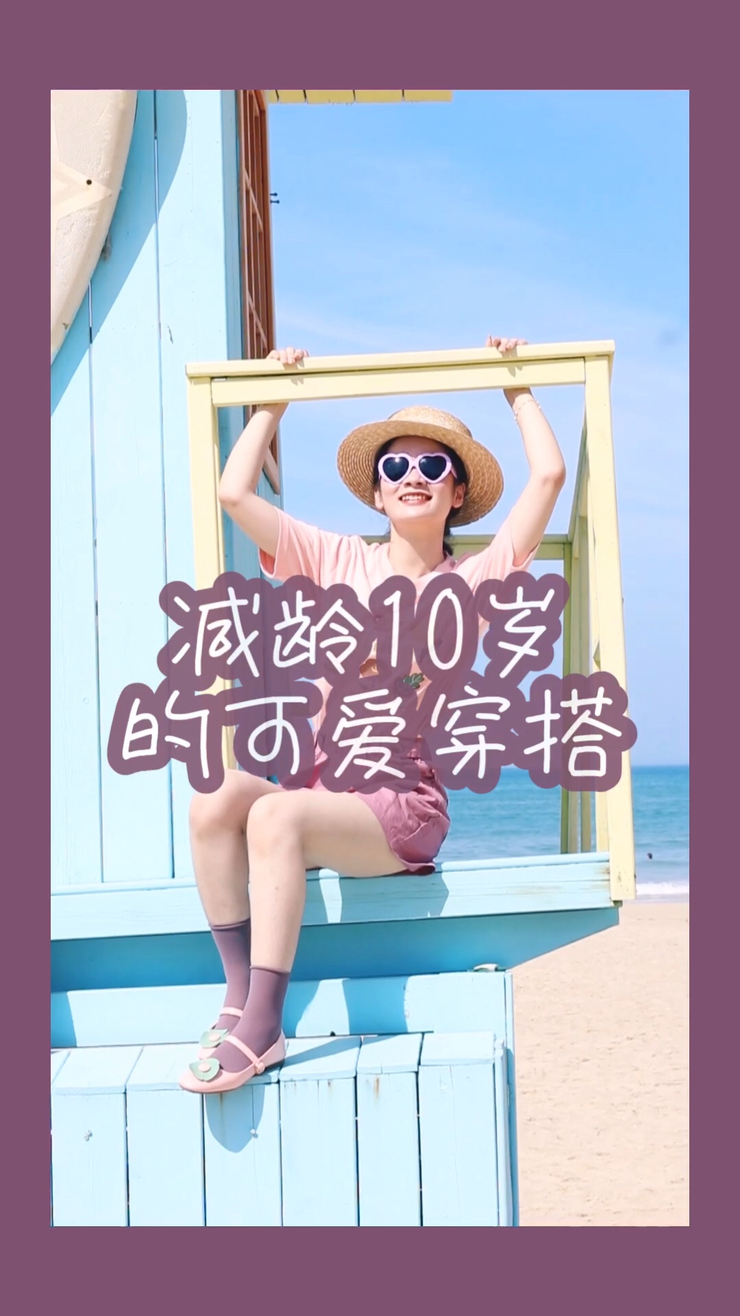 点击下方链接购买☟☟☟
#小个子入！大长腿说有就有#