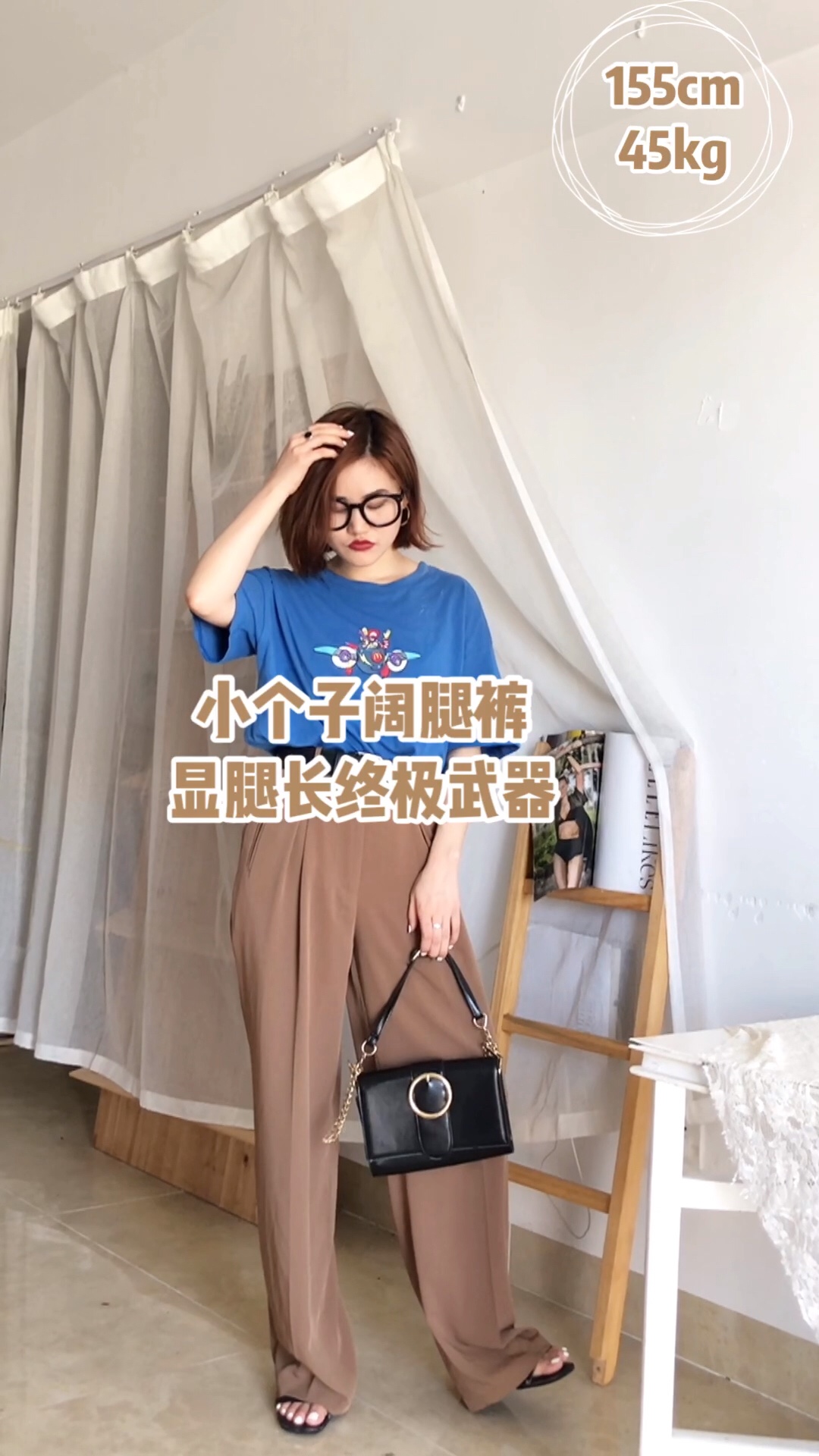 小个子超模腿养成秘籍！