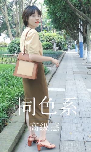 #通勤套装get，上班5分钟！##这条半身裙，专治腿粗~#
这套深深浅浅的大地色系，超显气质！裙子设计感十足，很适合下半身肉肉的女生，扭结设计正好遮住小肚子，下摆微收的裙型也很显瘦！裙子长度正好遮住粗腿，露出最纤细部分！非常适合通勤，搭配一件简单的上装就很出彩啦！总之超爱它！
