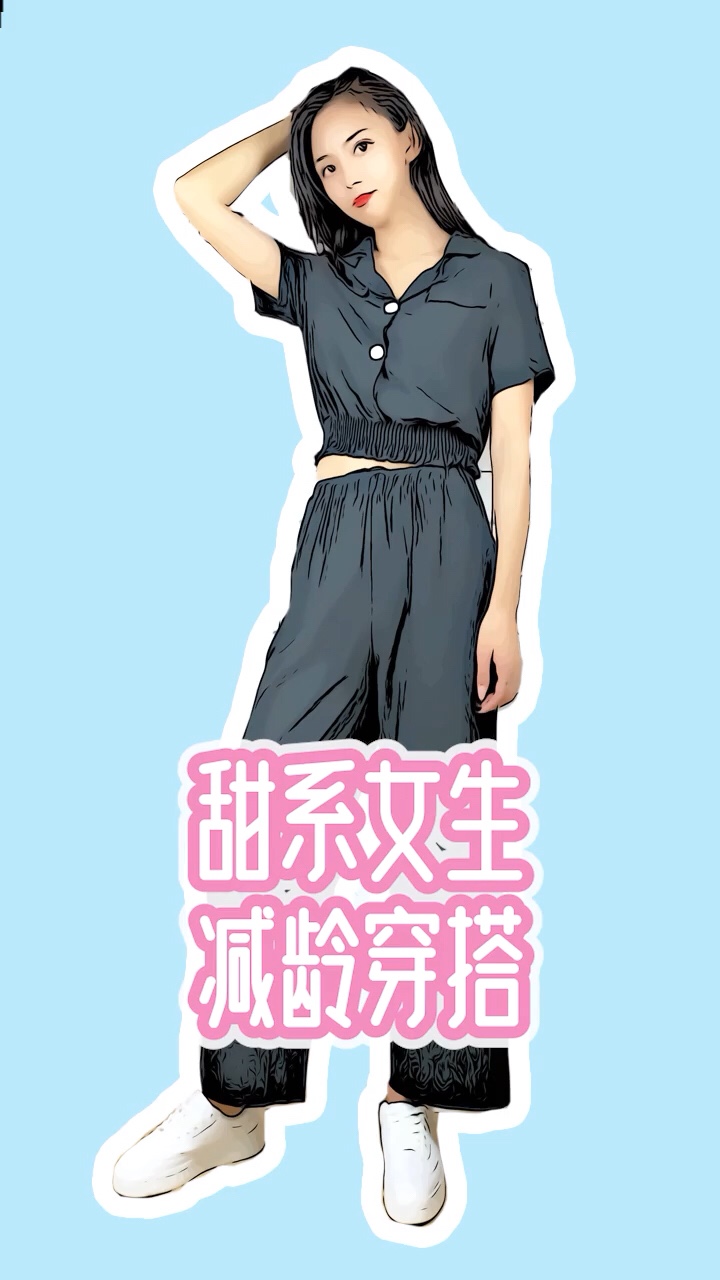 秋装上新，穿搭打卡