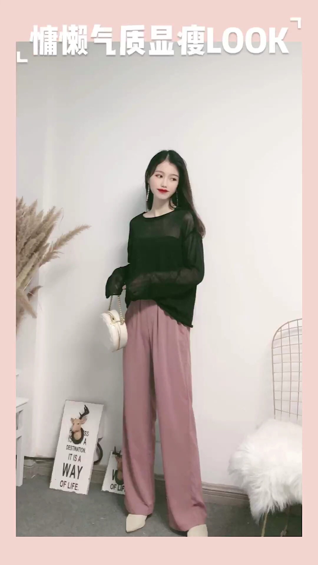 #<strong>秋装</strong>上新穿搭打卡#
#2019早秋流行第一弹#
黑色<strong>搭配</strong>暗紫很有秋天的味道
宽松慵懒款式显瘦显高满分
上身舒适最重要啦