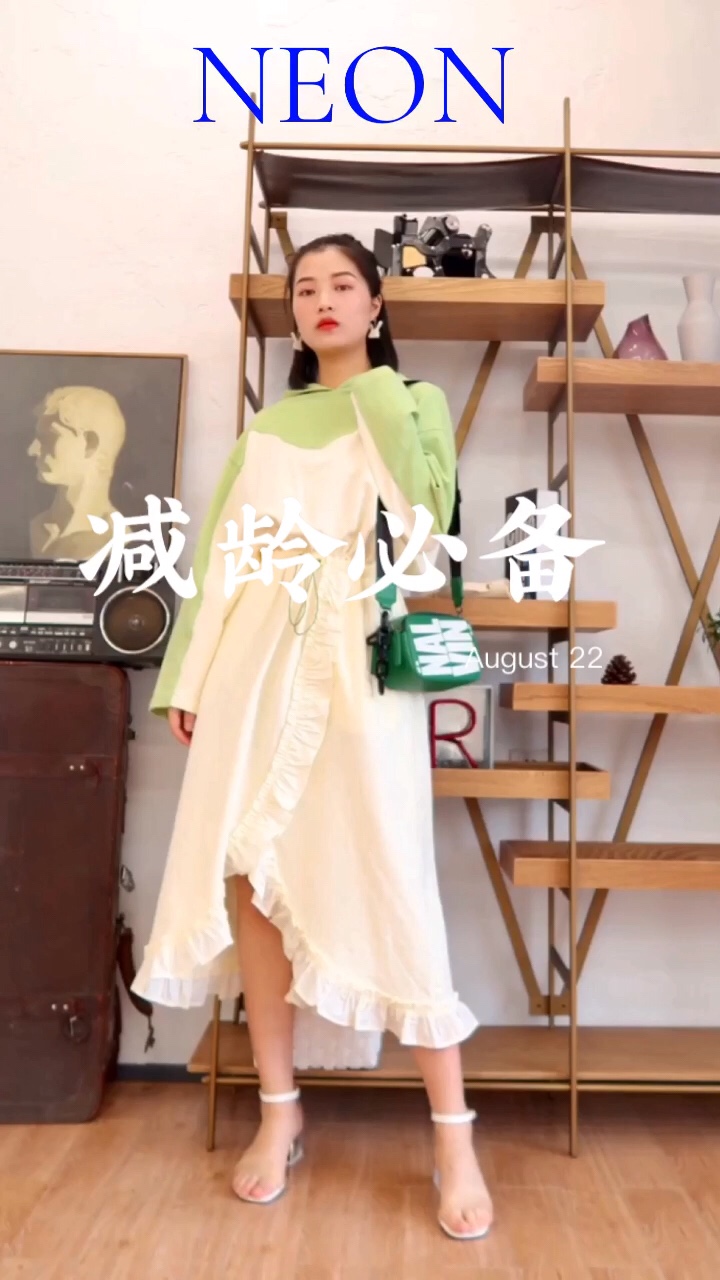 秋装上新穿搭打卡