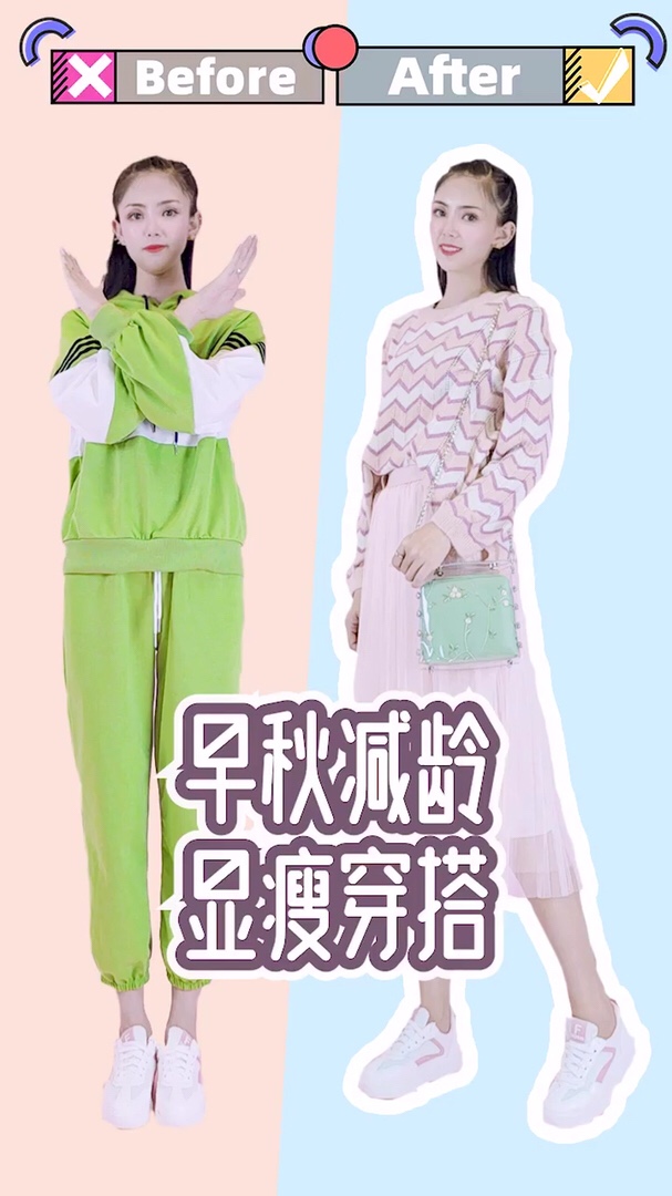 早秋就要来点不一样的#秋装上新<strong>穿搭</strong>打卡##<strong>男生</strong>最喜欢的女生<strong>穿搭</strong>！#