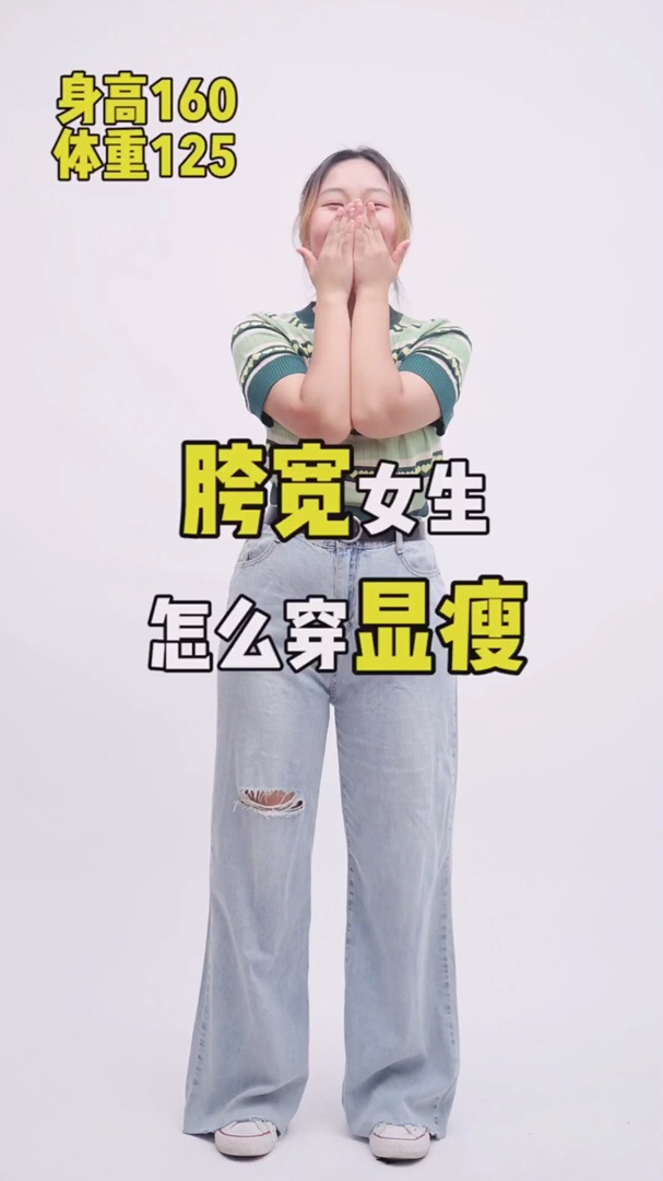 #针织必买榜N0.1买它#
#入秋你缺一件针织美衣#
胯宽的女孩子想穿裤子，
无疑<strong>阔腿裤</strong>是最佳选择！
而且要选择有质感的<strong>阔腿裤</strong>！
小绿色针织<strong>上衣</strong>也是很可爱！
<strong>搭配</strong>高腰<strong>阔腿裤</strong>，真的是棒极了！
瞬间不但遮住了大屁股，还拉长了腿长！