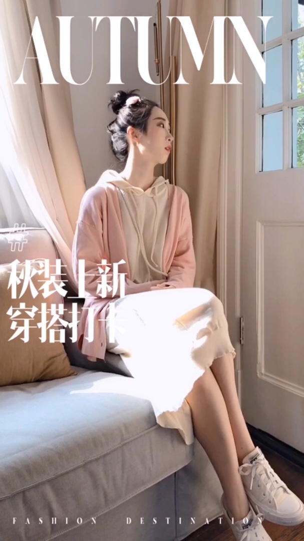 “毛衣+长裙”遮肉又显瘦