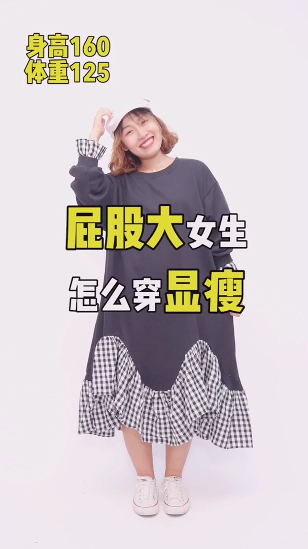 秋日穿衣教你搭