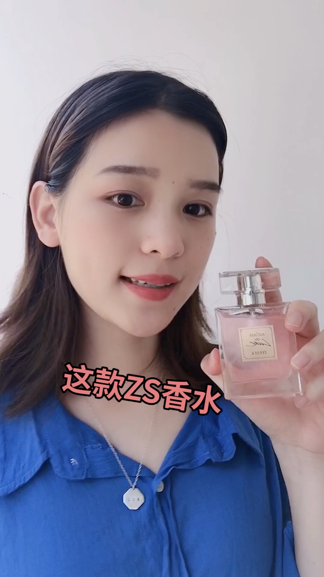 学生党必备的平价好物，喷上就是最迷人的居居女孩！#不冷！入秋这么穿最撩人！#
