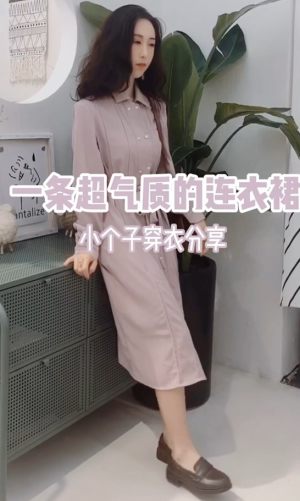 #肉女孩别滑走！显瘦就这套！##小长假倒计时，明天上班穿这套！#
很有气质的一条香芋紫连衣裙。
很适合25岁+的姐妹上班穿。
气质超级好的。我们要做办公室最靓的妞