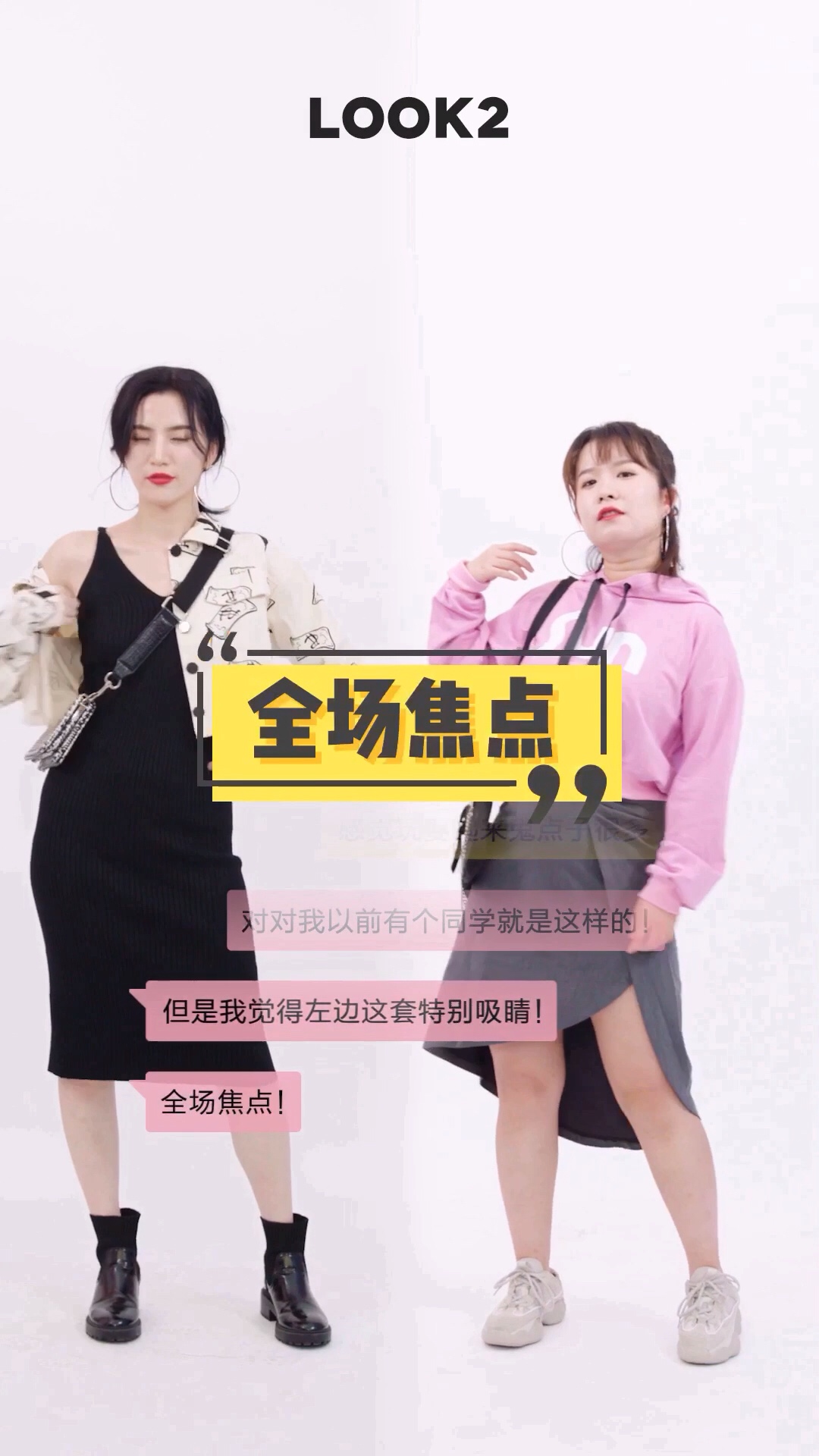 130斤vs95斤 出彩<strong>穿搭</strong>，谁更像PartyQueen？#<strong>秋季</strong><strong>穿搭</strong>#甜美<strong>穿搭</strong>#微胖<strong>穿搭</strong>