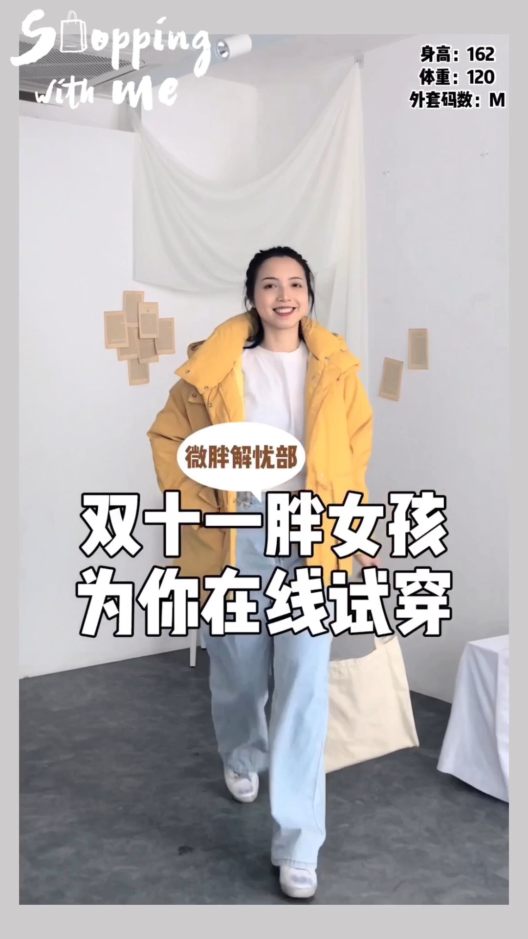 双11秋冬必买单品大PK