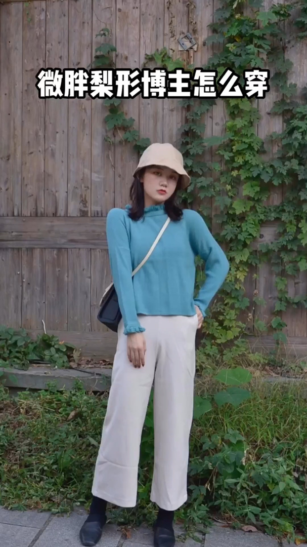 #蘑菇街<strong>环球</strong>旅拍季##双十一胖女孩为你在线试穿#
小个子 遮肉显瘦 韩系 逛街 梨形身材 肉肉girl 温柔风 遮小肚腩 出游 少女甜美 苹果身材 简约 显白 学院 性价比高
hi我是一九
超级推荐这条阔腿裤
版型很正哦
而且料子摸起来很舒服
质感很好哦
强烈推荐给大家