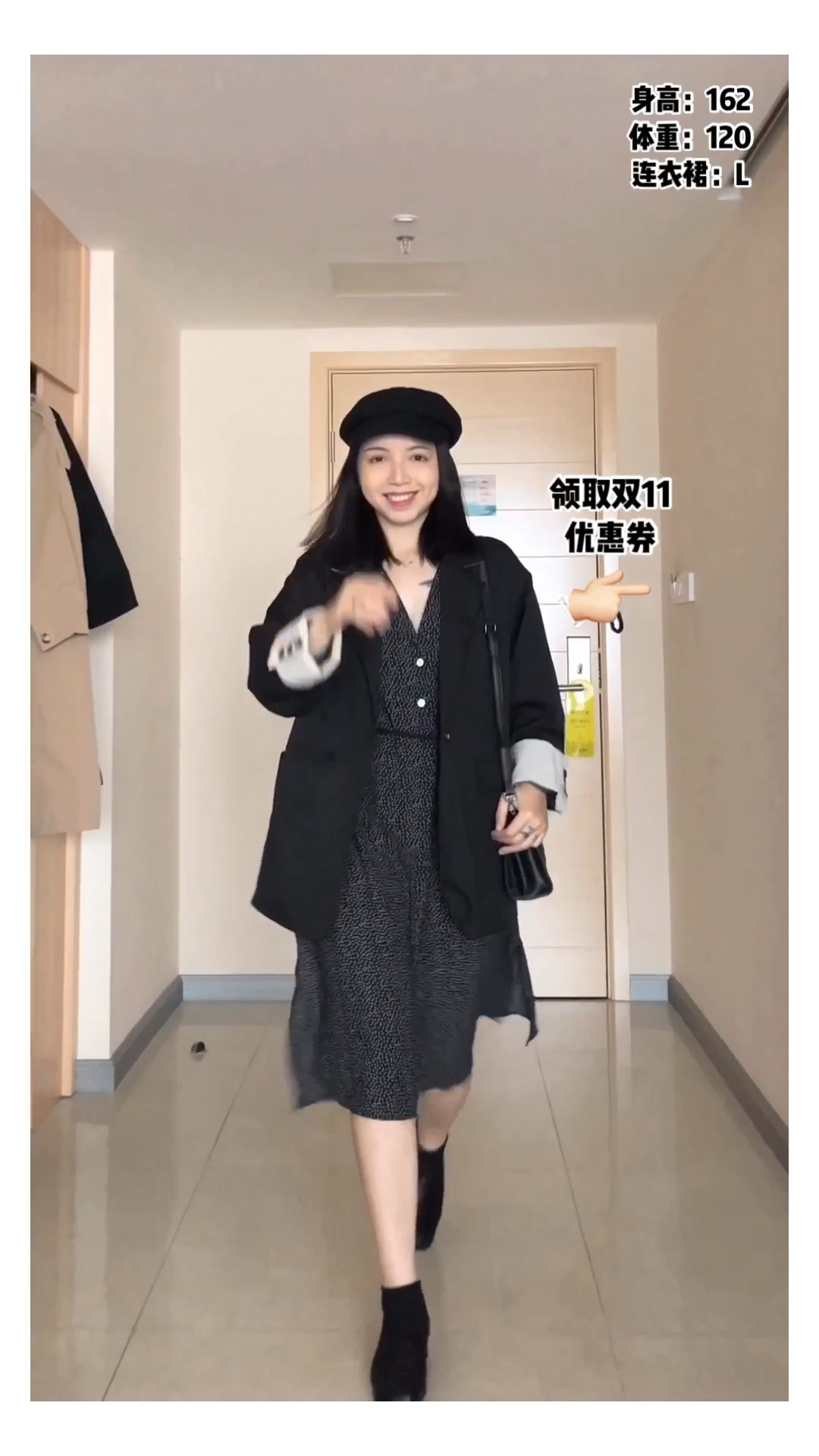 关注我 点开视频后点击头像上方领取双十一优惠券❗️
梨C日常<strong>穿搭</strong>
半身裙合集推荐完 现在来安利连衣裙！这里的连衣裙都是A版型和H版型的 这两个版型的连衣裙是最能修饰身形的 梨型女生苹果女生或者身形不好看的女生们 买它！
#双十一必备爆款清单出炉！##双十一卖爆了的<strong>显瘦</strong>单品！#