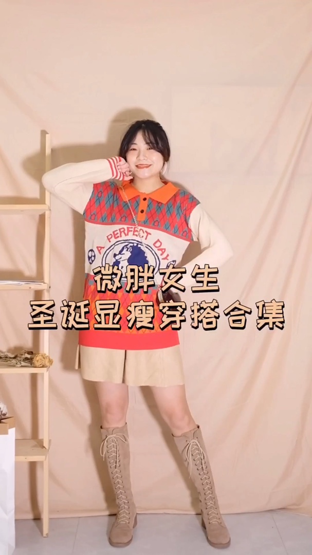 适合圣诞新年的毛衣<strong>穿搭</strong>合集，每一套都<strong>显瘦</strong>又好看，特别喜庆哦！#南方姑娘未来三天<strong>穿搭</strong>攻略##适合圣诞新年穿的毛衣来了！#