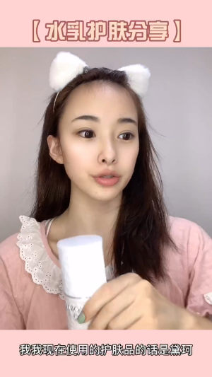 我是干性皮肤，而且一到换季，皮肤特别干！
黛珂和资生堂的组合真的是特别适合干皮
而且对抗初老口碑也是非常好
女孩子22岁以上就可以开始抗初老了哦～