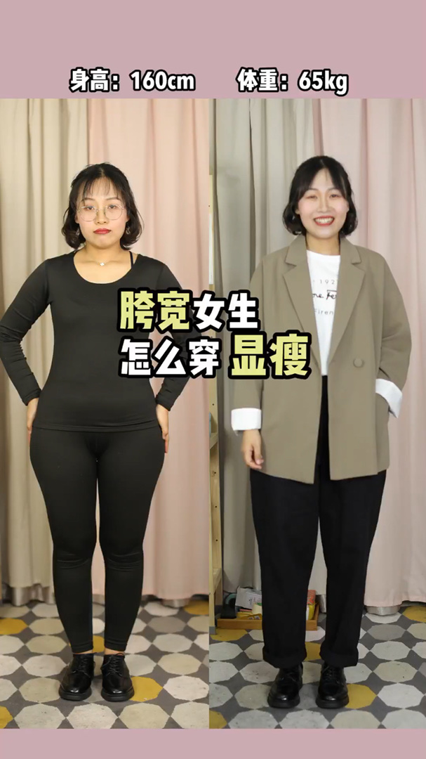这一套超级适合肉肉女生上班族哦！
平时穿出去逛街也<strong>可</strong>以！
这个<strong><strong>西</strong></strong>装比较休闲！
也很宽松，真的是超级遮肉！
<strong>小</strong><strong><strong>西</strong></strong>装袖口的白边正好和白色T恤相呼应哦！
