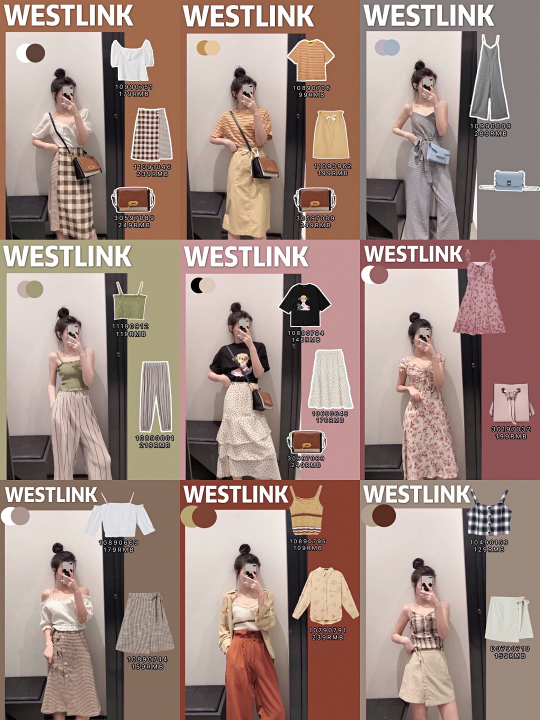 我喜欢的Westlink西遇试衣间 #快时尚品牌试穿#小众春夏单品穿搭 