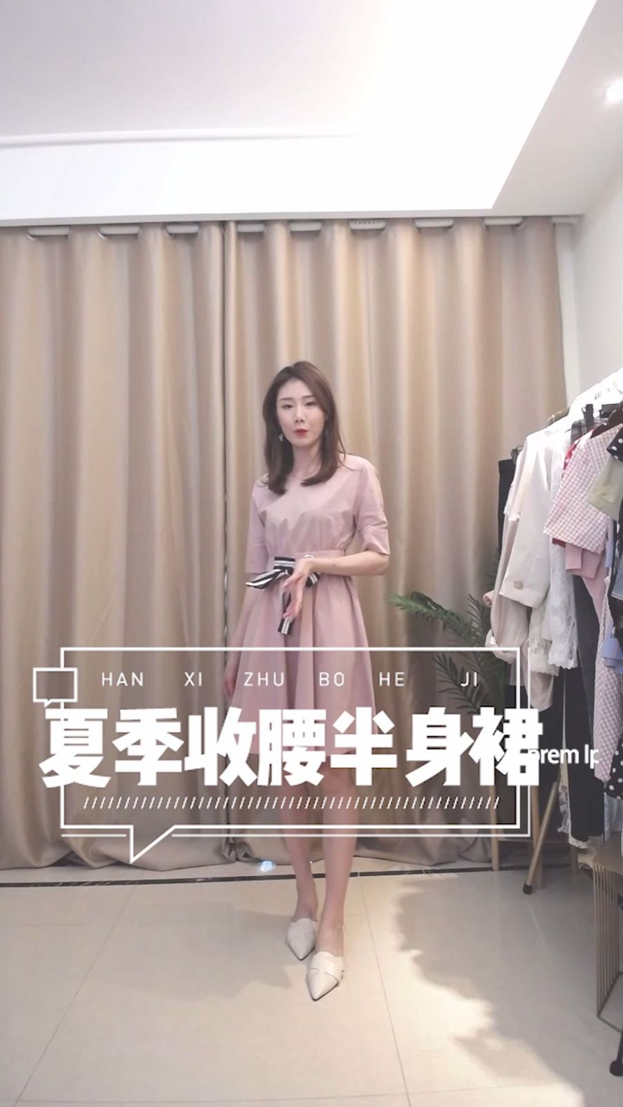 每位女生衣柜里必不可少的气质款！
 #约会穿搭攻略#